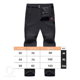 شلوار زمستانه ماموت 9202