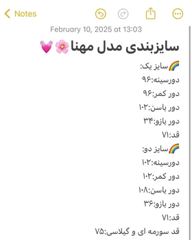 کت کرپ‌نخ