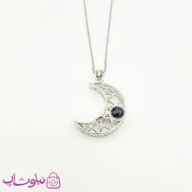 گردنبند تلسکوپی ست دختر و پسر مدل ماه و خورشید نقره ای