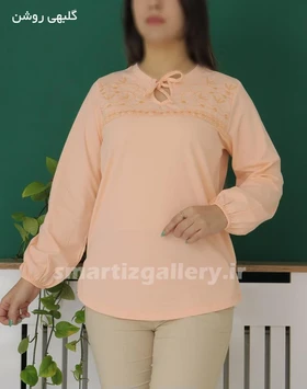 بلوز یقه گلدوزی نغمه