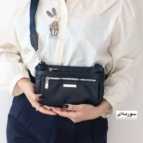 کیف زنانه دوشی مدل ژنویا (سورمه ای)