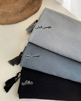 شال پلیسه برشکا وارداتی 3942