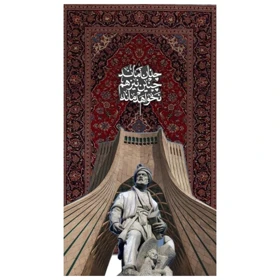 استیکر پارچه و لباس پاد آفرین مدل فرش ایرانی شعر فردوسی کد 3744