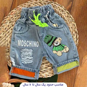 شلوارک جین زاپ‌دار طرح تدی