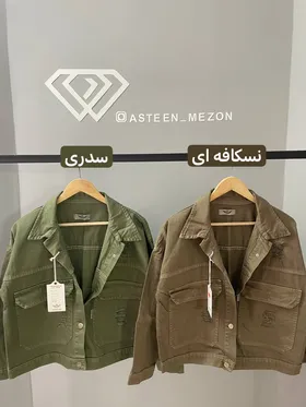 کت کتان(levi's)