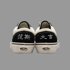 ونس اولداسکول استایل 36 مشکی سفید Vans Oldskool Style 36 Black white