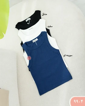 تاپ کبریتی بیسیک 9904