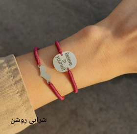 دستبند نقره Believe in your self