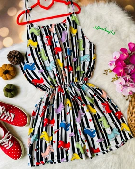 جامپسوت نخی