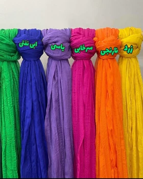شال چروک پلیسه ابریشم