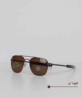 عینک آفتابی برند AO آمریکن اوپتیکال 7653