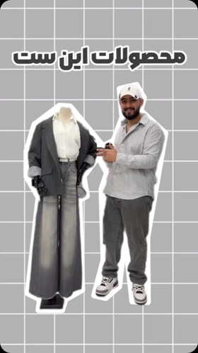 شلوار سوپربگ جین