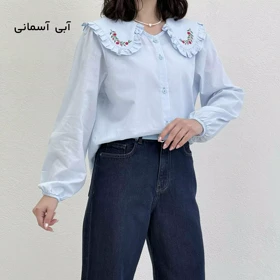 شومیز زنانه یقه گلدوزی