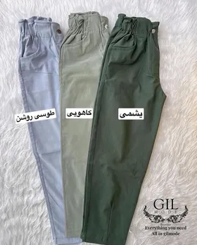 شلوار مام فیت کتان