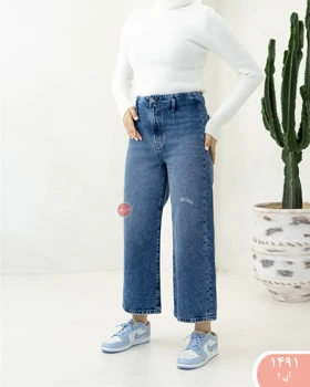 شلوار وایدلگ رویال 1491