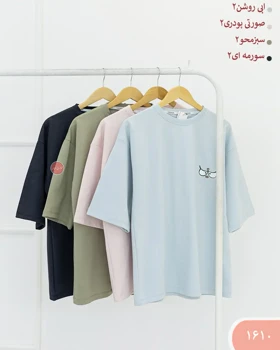 تیشرت چشم 1610