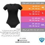 تاپیک بادی women body black