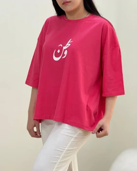 تیشرت باکسی وطن