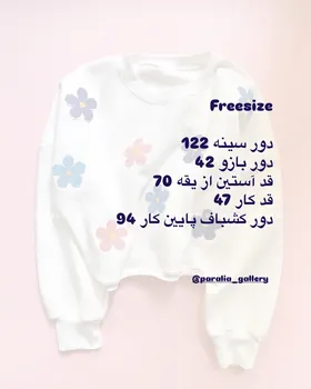 دورس گل برجسته