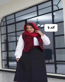 جلیقه شومیز دامن کد 2411