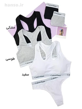 ست نیم‌تنه و شورت کاپ‌دار بدون فنر Marilyn مرلین طرح کلوین کد 7205