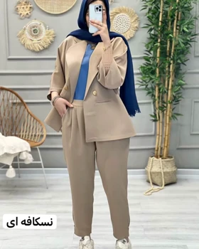 کت شلوار اسپرت