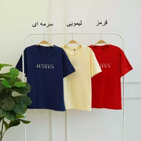 تیشرت جاست 1002736