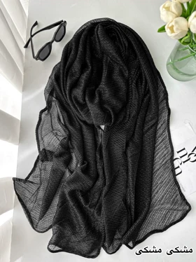 شال مشکی زنبوری