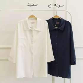 تونیک 1002541