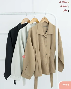 ست شومیز وشلوار السانا 4762