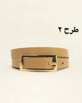 کمربند چرمی