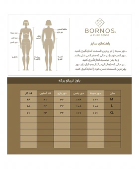 برنس تیشرت آستین کوتاه 679a2587ca0088dff8062ce2-6638