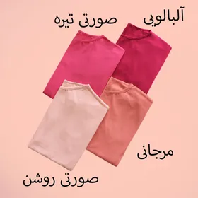 تیشرت دو تیکه آی بولک 400060