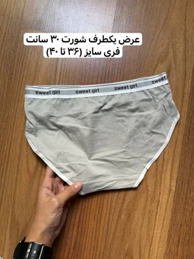 شورت نخ پنبه کد 5604