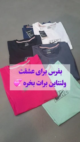 تی‌شرت ورزشی نایکی