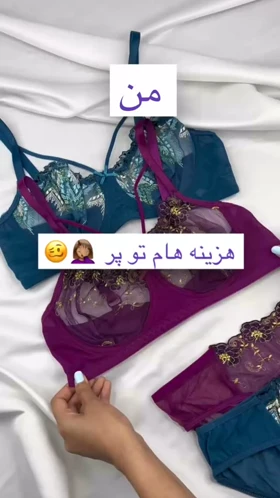 سوتین بدون اسفنج فنردار