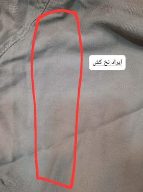 مانتو کتان ترانه (دارای ایرادجزئی)