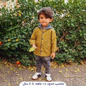پیراهن کلاهدار پسرانه