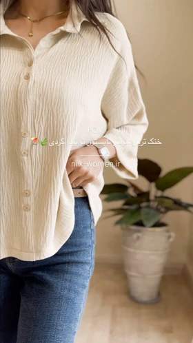 شومیز خنک نیاک ،با