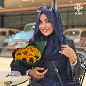 شال کلاه‌دار ضربدری سارمو (سرمه ای)