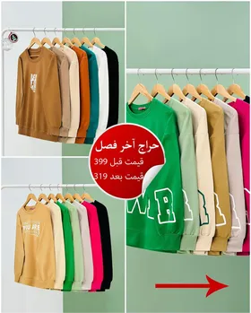 دورس چاپی