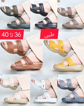 صندل و روفرشی تمام طبی زنانه 626-1