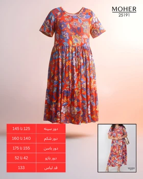 پیراهن بلند تابستانی زنانه سایز بزرگ با طرح گل‌دار