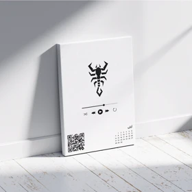 تابلو سفارشی با نماد آبان