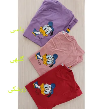 تیشرت زنانه دانلد داگ