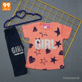 ست دخترانه GIRL