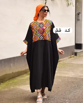 کفتان قیل
