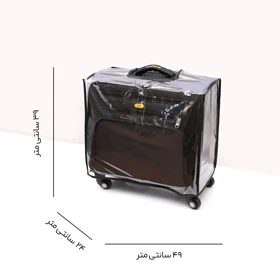 کاور چمدان شفاف بی رنگ مدل SC021 سایز خلبانی