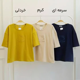 تیشرت کیتی 1002593