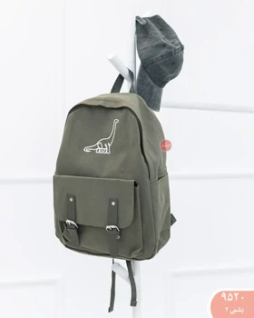 کوله پانچی 9520